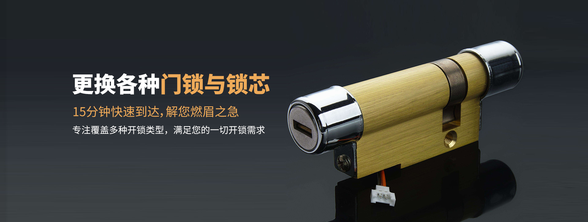 揭阳揭西县banner03