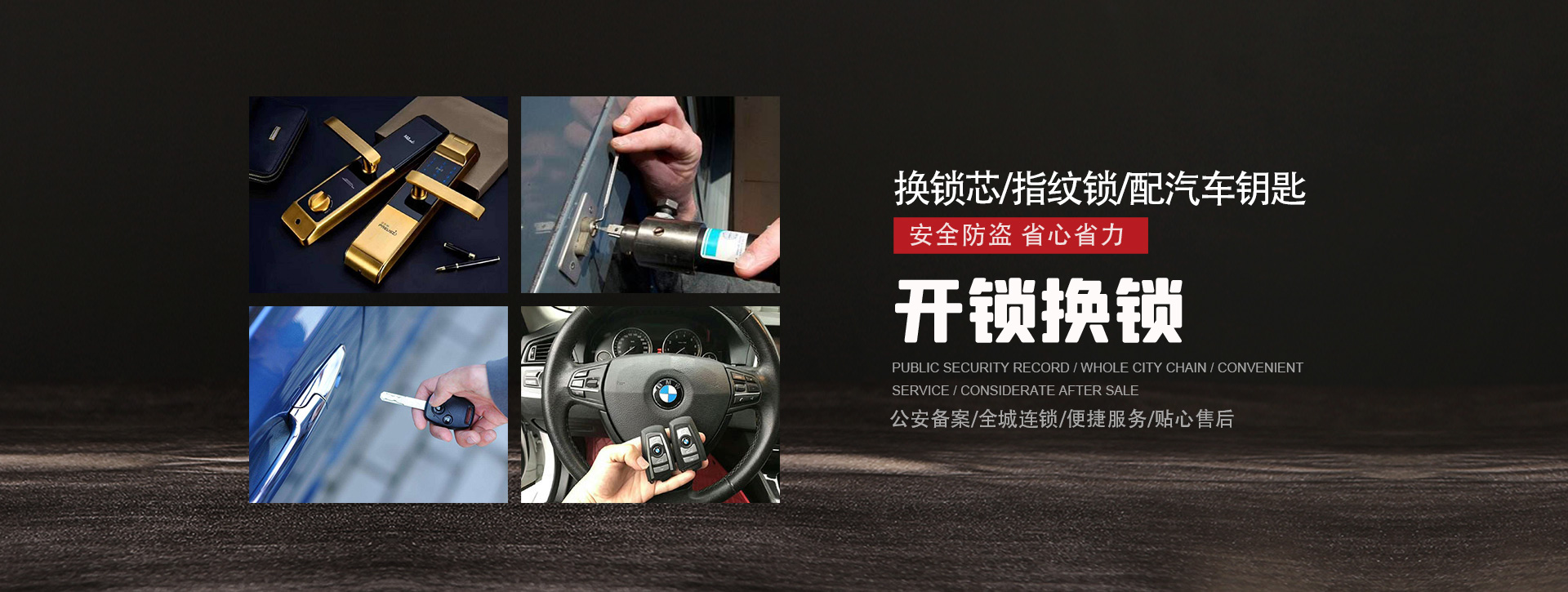 揭阳揭西县banner01